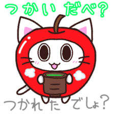 Hougen neko 8 (The Tsugaru dialect) sticker #12272523