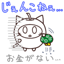 Hougen neko 8 (The Tsugaru dialect) sticker #12272524