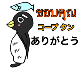 Very cute penguin sticker #12272557