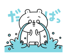 Pleasant white bear Animation sticker #12272657