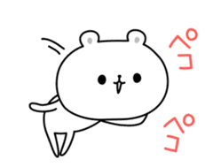 Pleasant white bear Animation sticker #12272661
