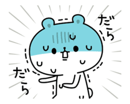 Pleasant white bear Animation sticker #12272662