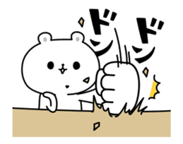 Pleasant white bear Animation sticker #12272674