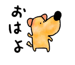Dog Taro sticker #12272679