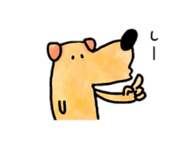 Dog Taro sticker #12272683