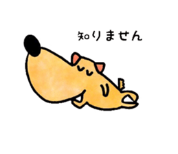 Dog Taro sticker #12272687