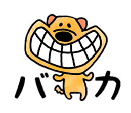 Dog Taro sticker #12272693