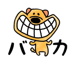 Dog Taro sticker #12272693