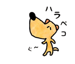 Dog Taro sticker #12272696