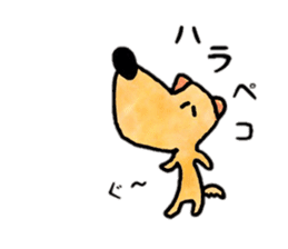 Dog Taro sticker #12272696