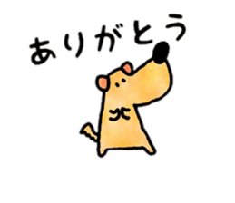 Dog Taro sticker #12272697