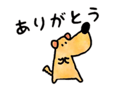 Dog Taro sticker #12272697
