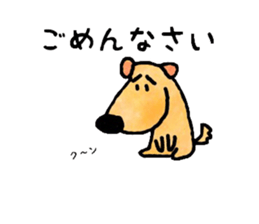 Dog Taro sticker #12272698