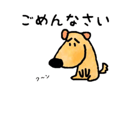 Dog Taro sticker #12272698