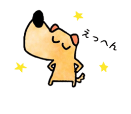 Dog Taro sticker #12272700