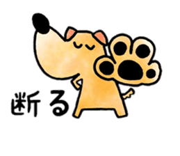 Dog Taro sticker #12272703