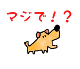Dog Taro sticker #12272704