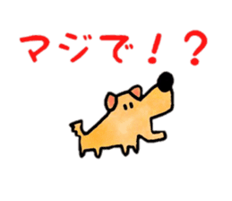 Dog Taro sticker #12272704