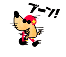 Dog Taro sticker #12272706