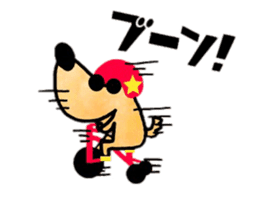 Dog Taro sticker #12272706