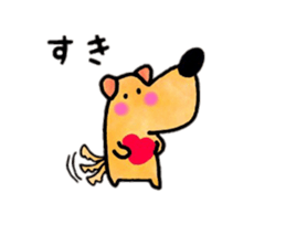 Dog Taro sticker #12272710