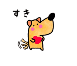 Dog Taro sticker #12272710