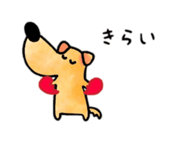 Dog Taro sticker #12272711