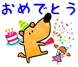 Dog Taro sticker #12272712