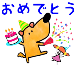 Dog Taro sticker #12272712