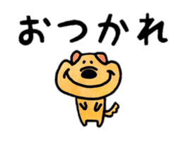 Dog Taro sticker #12272714