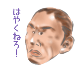 Various faces. Pleasant Sticke sticker #12272721