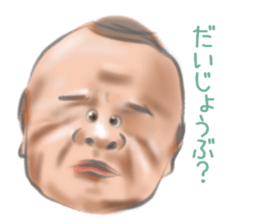 Various faces. Pleasant Sticke sticker #12272722