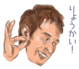 Various faces. Pleasant Sticke sticker #12272731