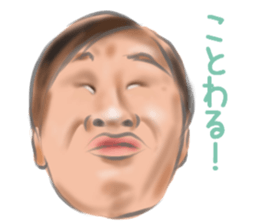 Various faces. Pleasant Sticke sticker #12272735