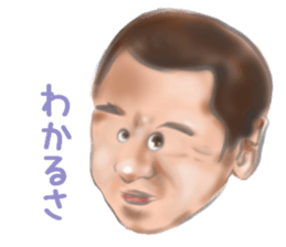 Various faces. Pleasant Sticke sticker #12272747