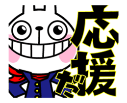 The rabbit soul moves 5 ~It is support~ sticker #12272982