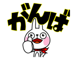 The rabbit soul moves 5 ~It is support~ sticker #12272986