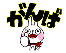 The rabbit soul moves 5 ~It is support~ sticker #12272986