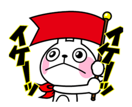 The rabbit soul moves 5 ~It is support~ sticker #12272987