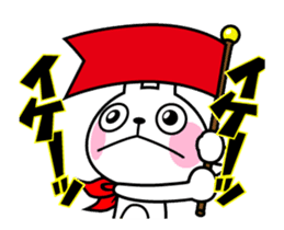 The rabbit soul moves 5 ~It is support~ sticker #12272987