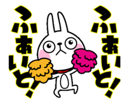 The rabbit soul moves 5 ~It is support~ sticker #12272990