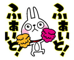 The rabbit soul moves 5 ~It is support~ sticker #12272990