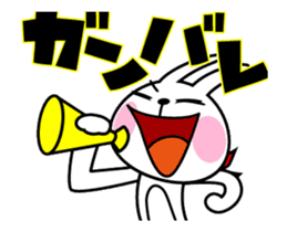 The rabbit soul moves 5 ~It is support~ sticker #12272991