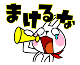 The rabbit soul moves 5 ~It is support~ sticker #12272992