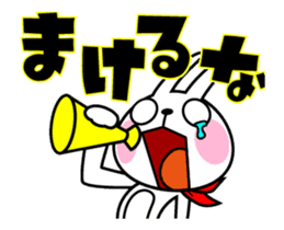 The rabbit soul moves 5 ~It is support~ sticker #12272992