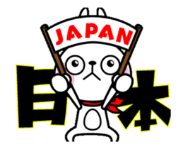 The rabbit soul moves 5 ~It is support~ sticker #12272994