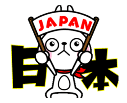 The rabbit soul moves 5 ~It is support~ sticker #12272994