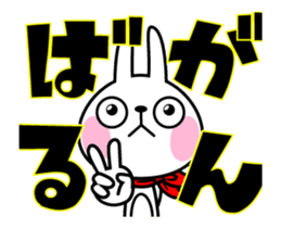 The rabbit soul moves 5 ~It is support~ sticker #12273002