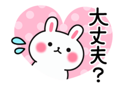 Rabbit attentive Animation sticker #12273119