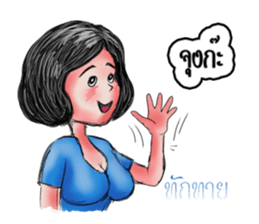 Khawhom Interpreting charming girl 2 sticker #12273174